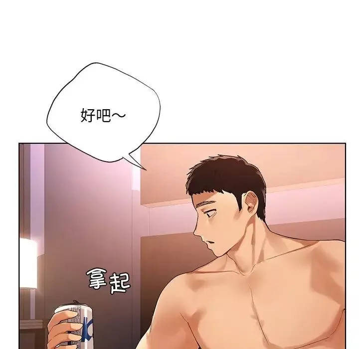 首尔行第21話