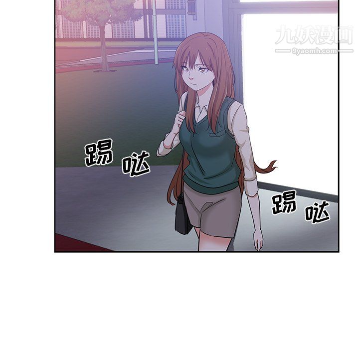 危險純友誼第27話