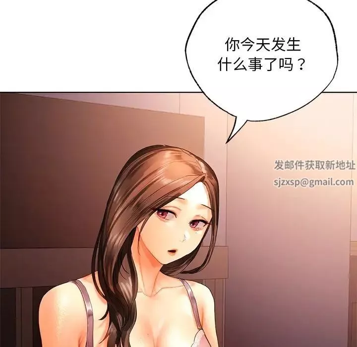 首尔行第21話