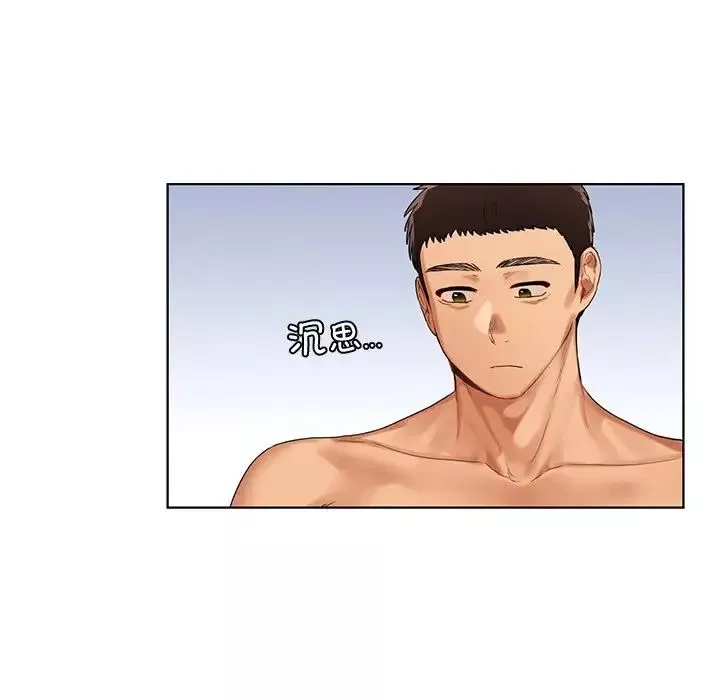 首尔行第21話