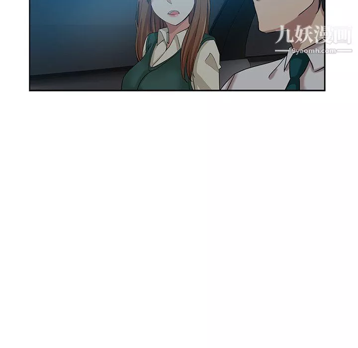 危險純友誼第27話