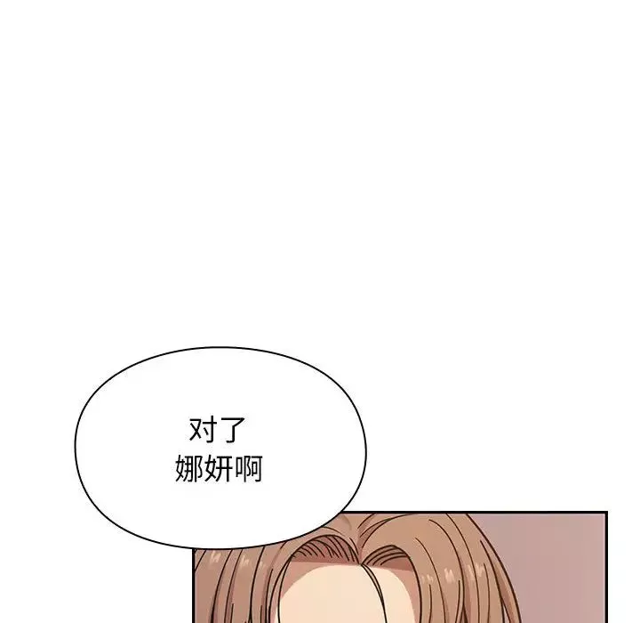 罪與罰第8話