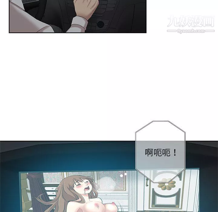 危險純友誼第27話