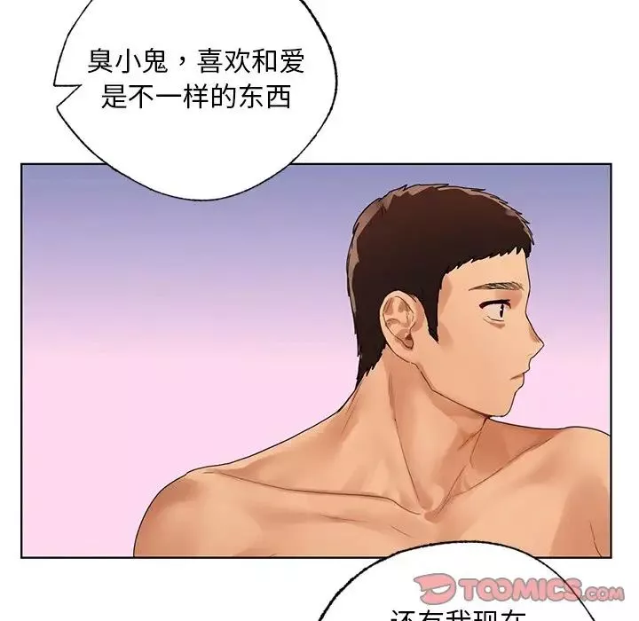 首尔行第21話