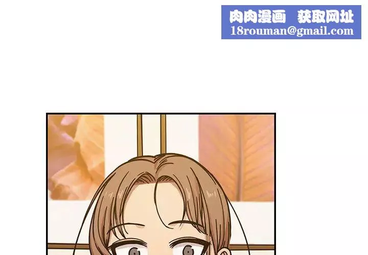 罪与罚-第9话 - 图片 1