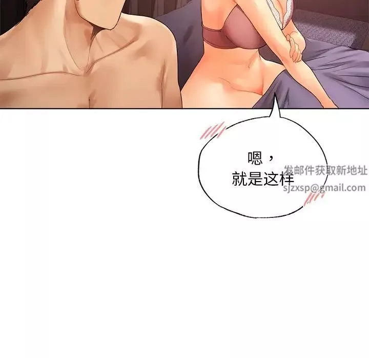 首尔行第21話