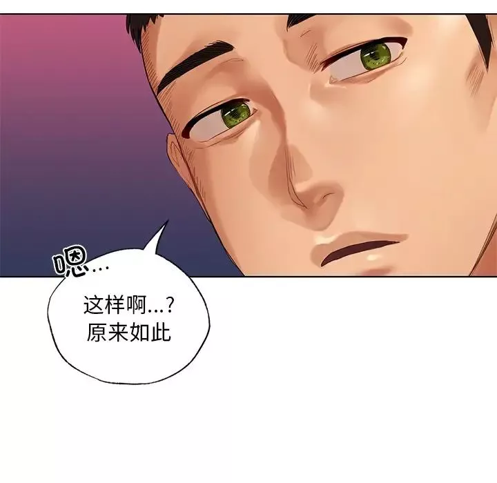 首尔行第21話