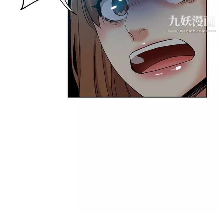 危險純友誼第28話