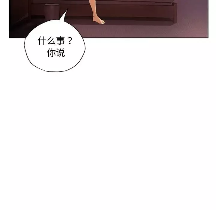 首尔行第21話
