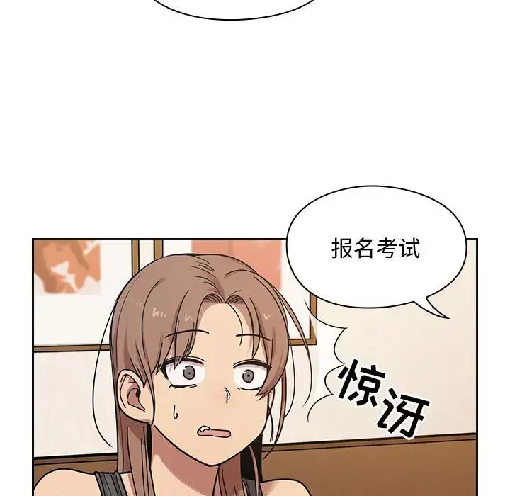罪与罚-第9话 - 图片 13