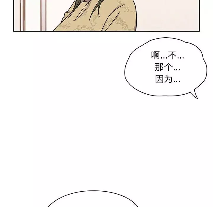 罪與罰第9話