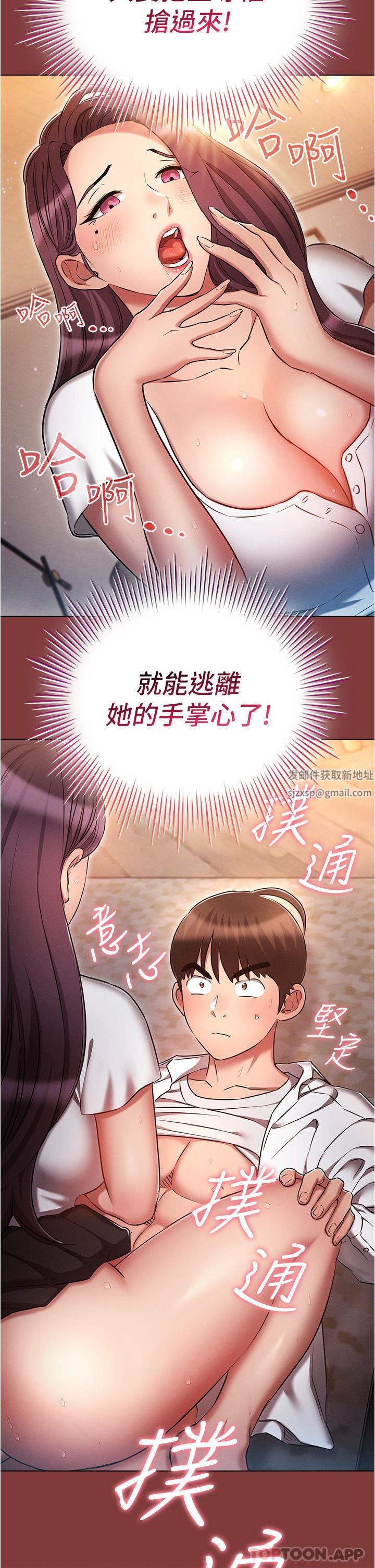 鲁蛇的多重宇宙第33话-软的不行就来硬的!