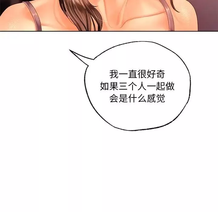 首尔行第21話