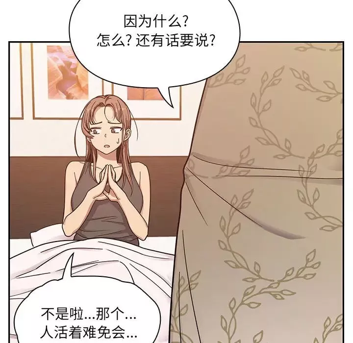 罪與罰第9話