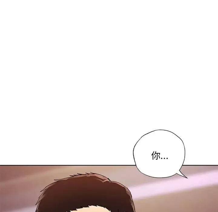 首尔行第22話