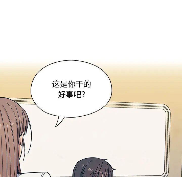 罪与罚第9话