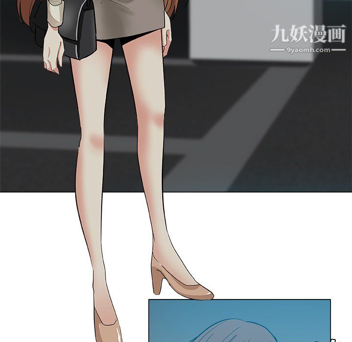 危險純友誼第28話