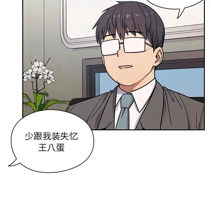 罪与罚第9话