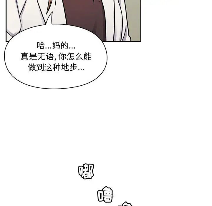罪与罚第9话