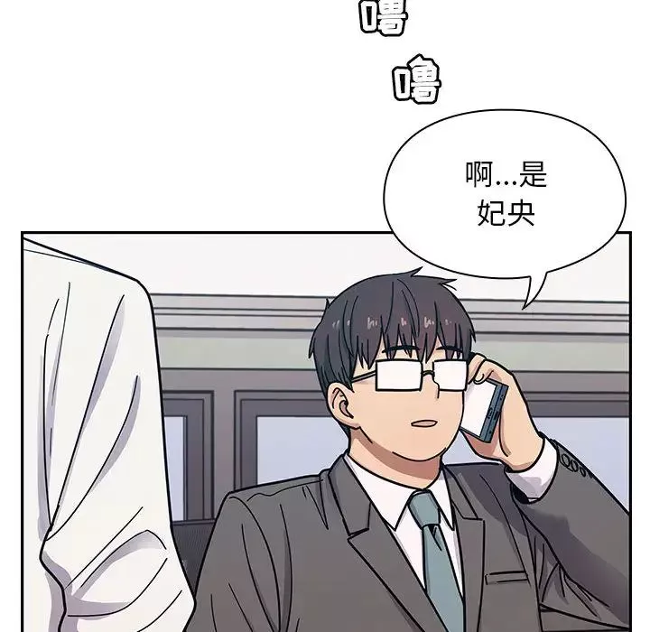 罪與罰第9話