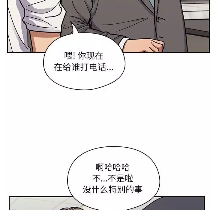 罪與罰第9話