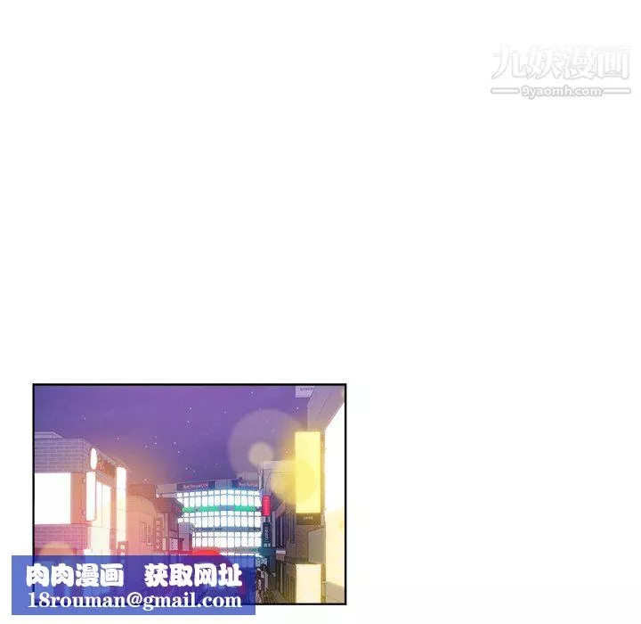 危险纯友谊-第28话 - 图片 47