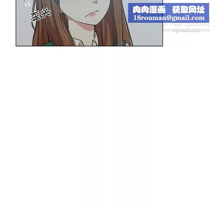 危险纯友谊-第28话 - 图片 46
