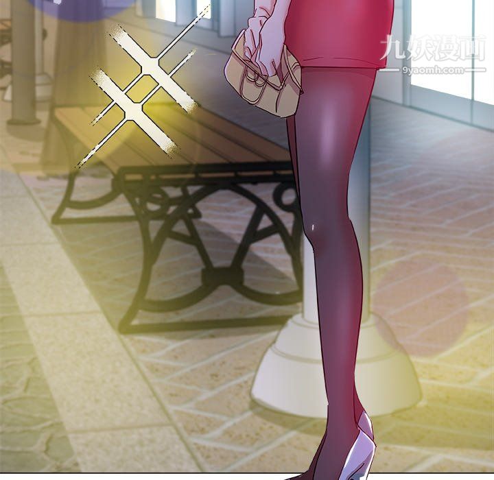 危险纯友谊第28话