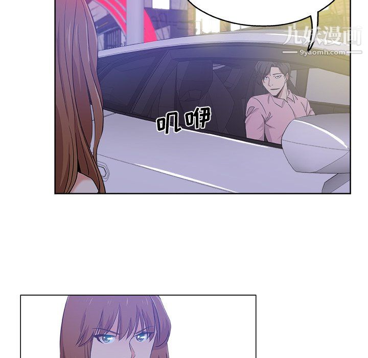 危险纯友谊第28话