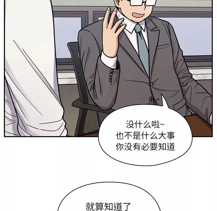 罪與罰第9話