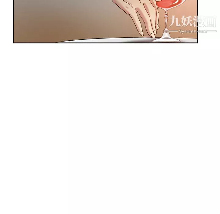 危險純友誼第28話