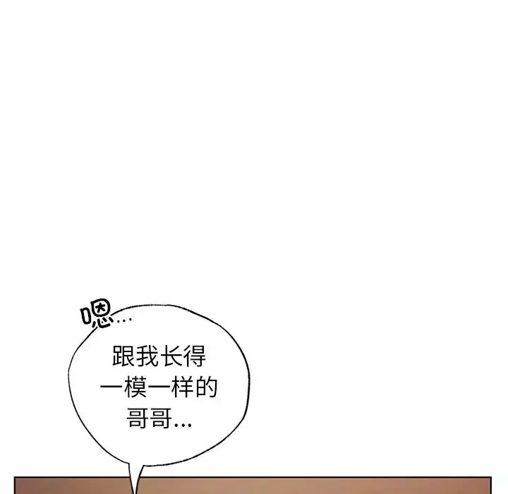 首尔行-第22话 - 图片 41