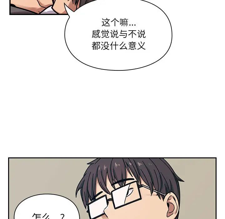 罪与罚第9话