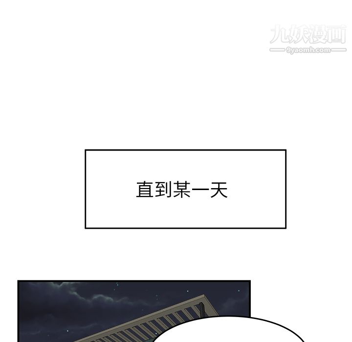 性愛百分百第19話