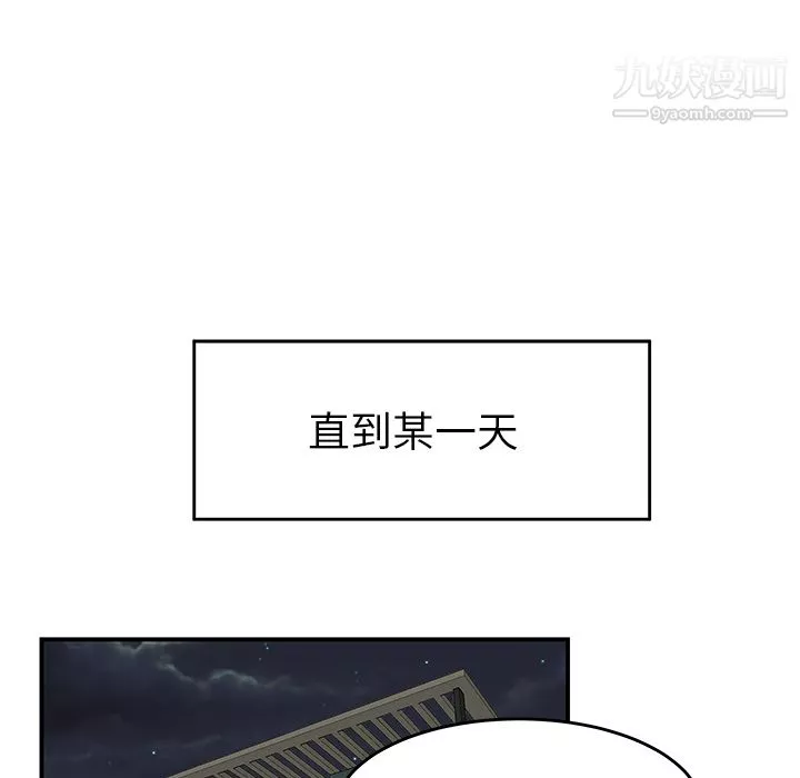 性愛百分百第19話
