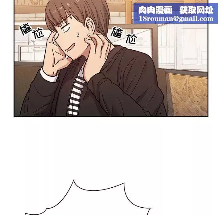 罪与罚-第9话 - 图片 66
