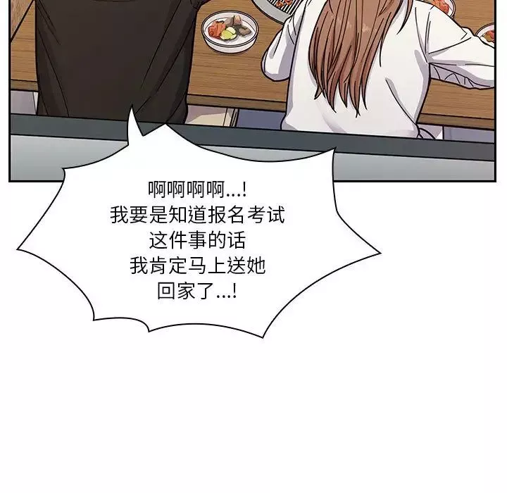 罪與罰第9話