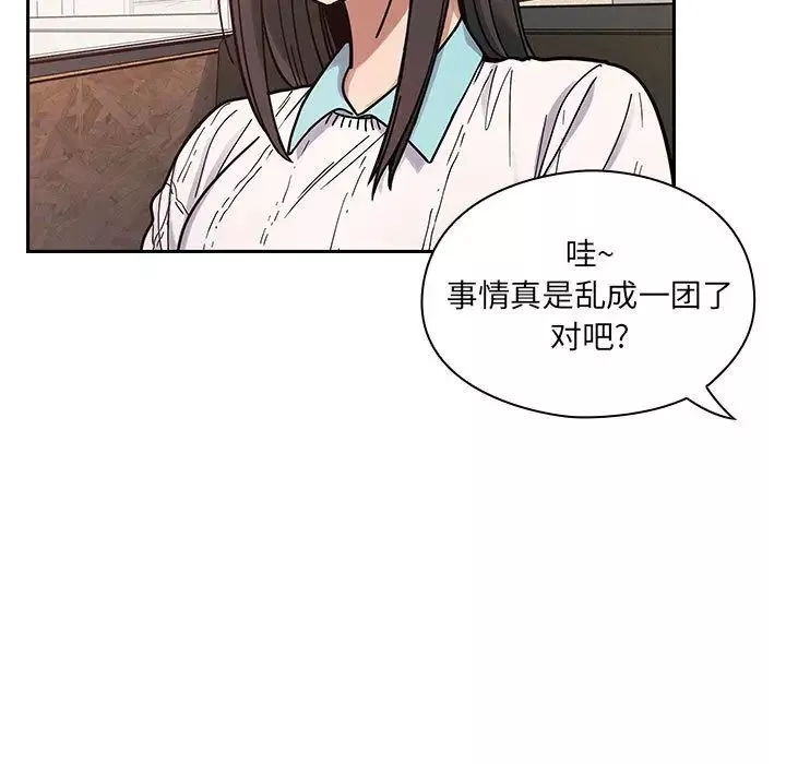 罪與罰第9話