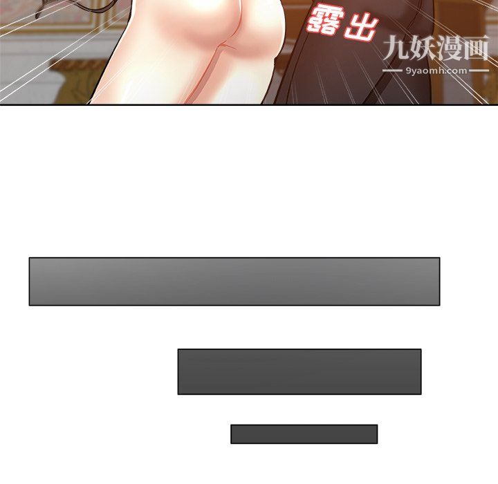 危险纯友谊第28话