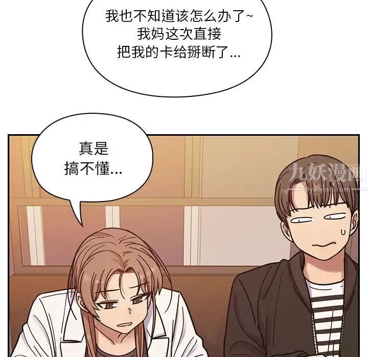 罪與罰第9話
