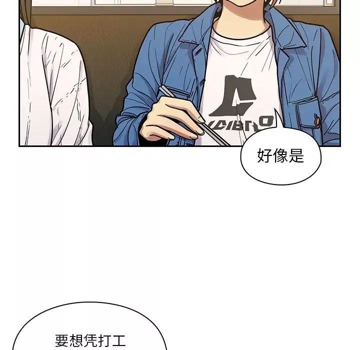 罪與罰第9話