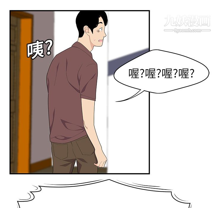 性爱百分百第19话