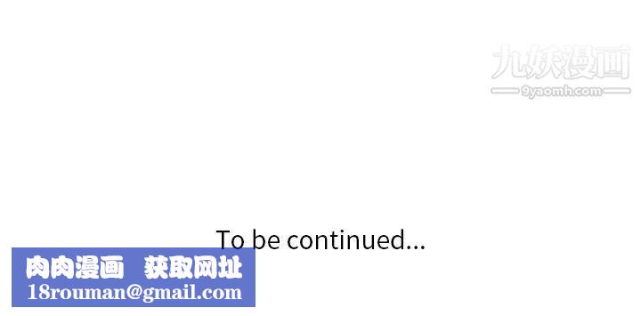 危险纯友谊第28话