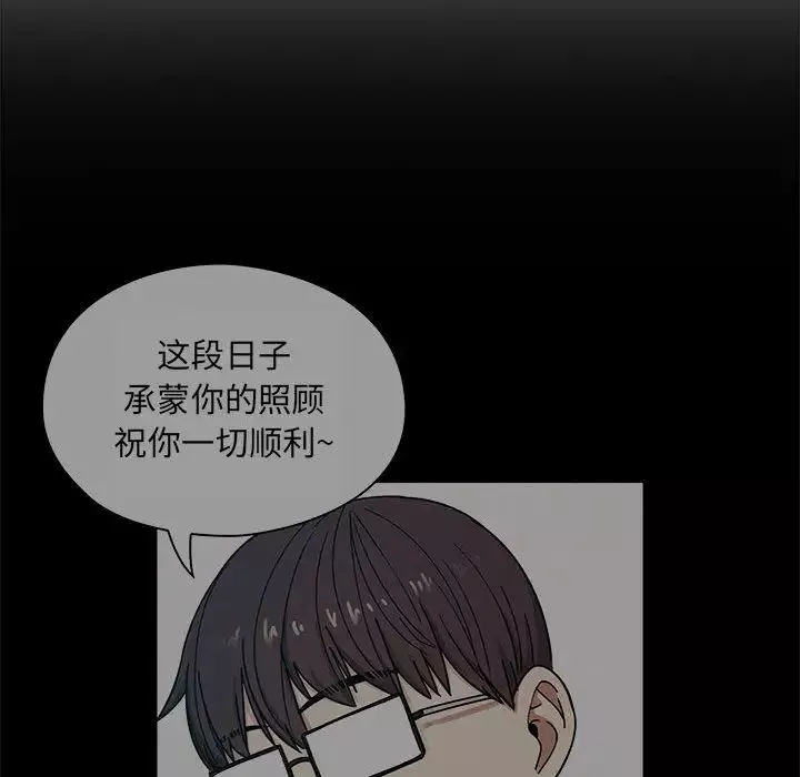 罪与罚-第9话 - 图片 90