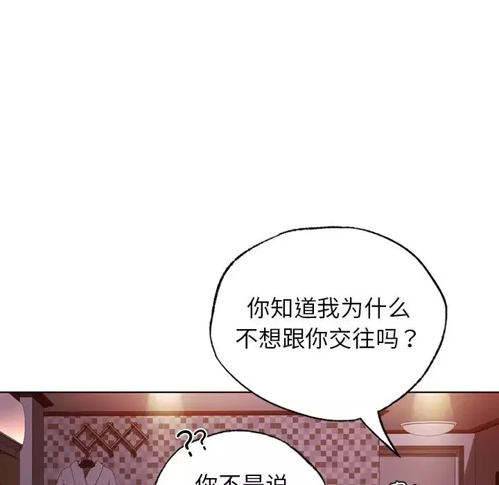 首尔行-第22话 - 图片 76