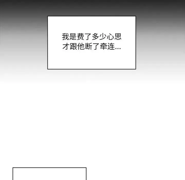 罪与罚-第9话 - 图片 92