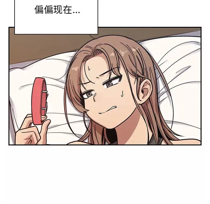 罪與罰第9話
