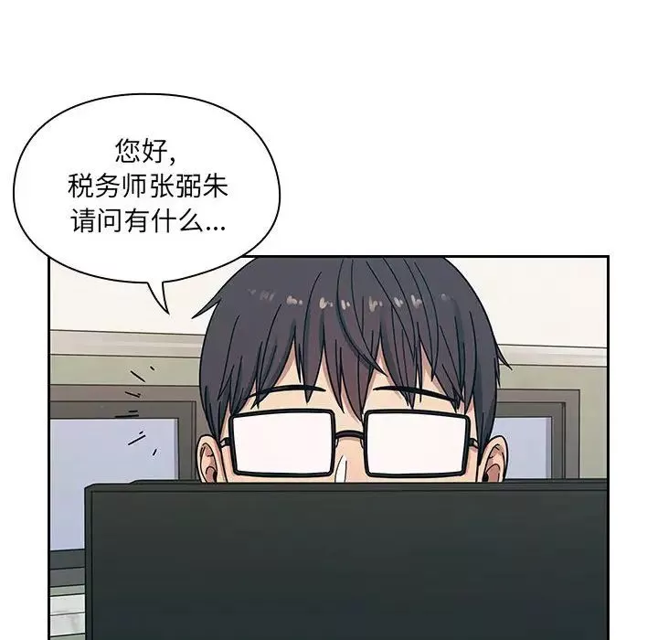 罪与罚-第9话 - 图片 102