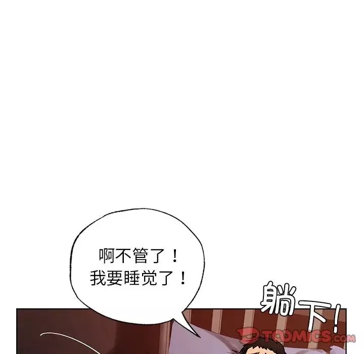 首尔行-第22话 - 图片 87