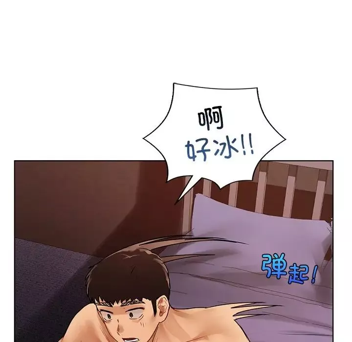首尔行第22話